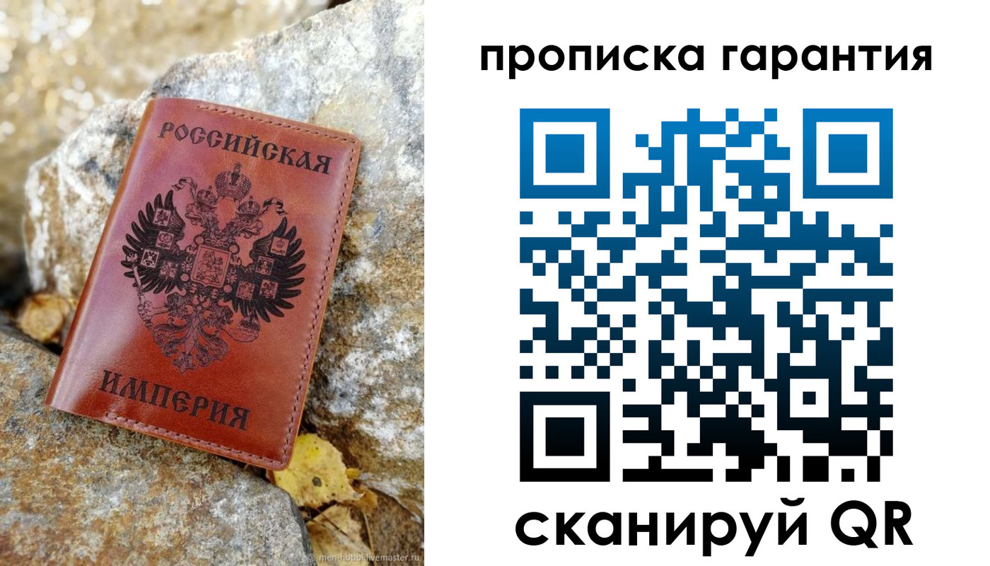 форма 3 в Нарьян-Маре